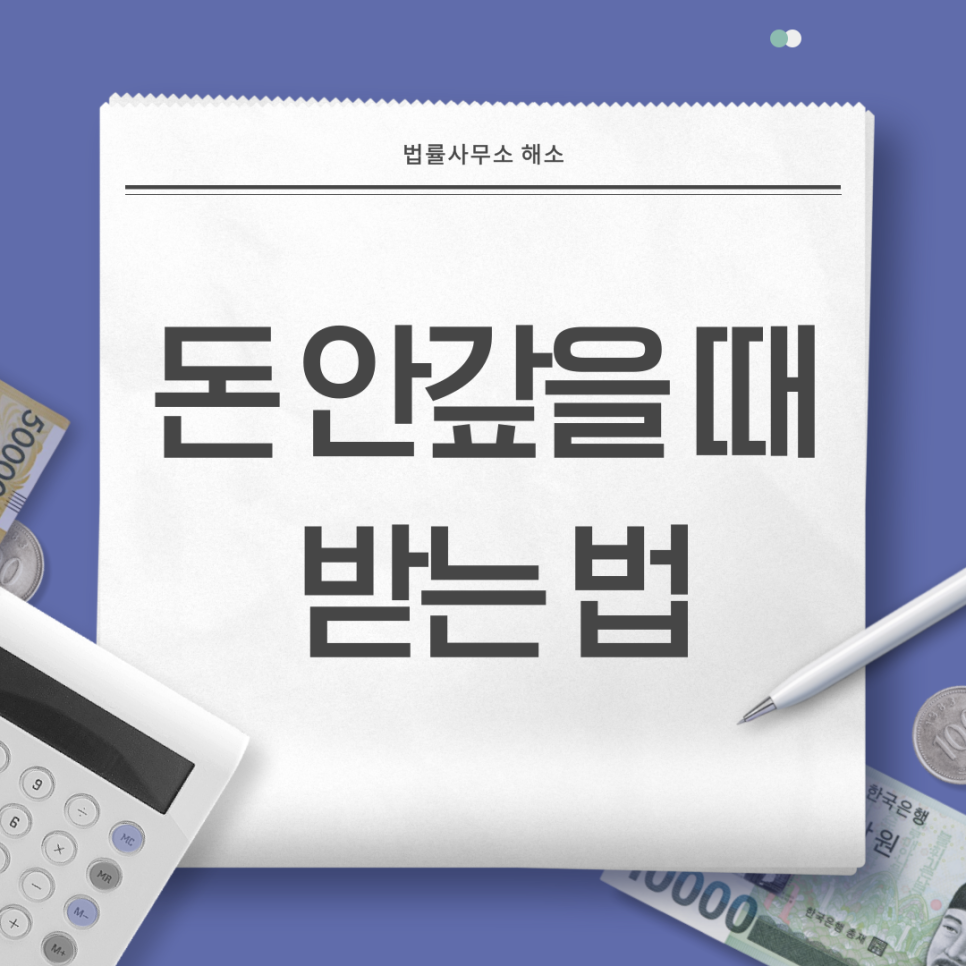 허지현법률사무소 이미지