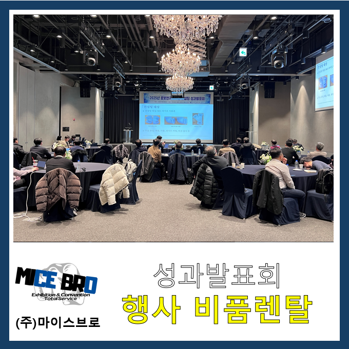 엔지니어링컨설팅주 이미지