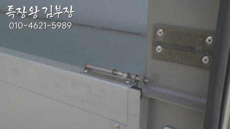 개인화물1840 이미지