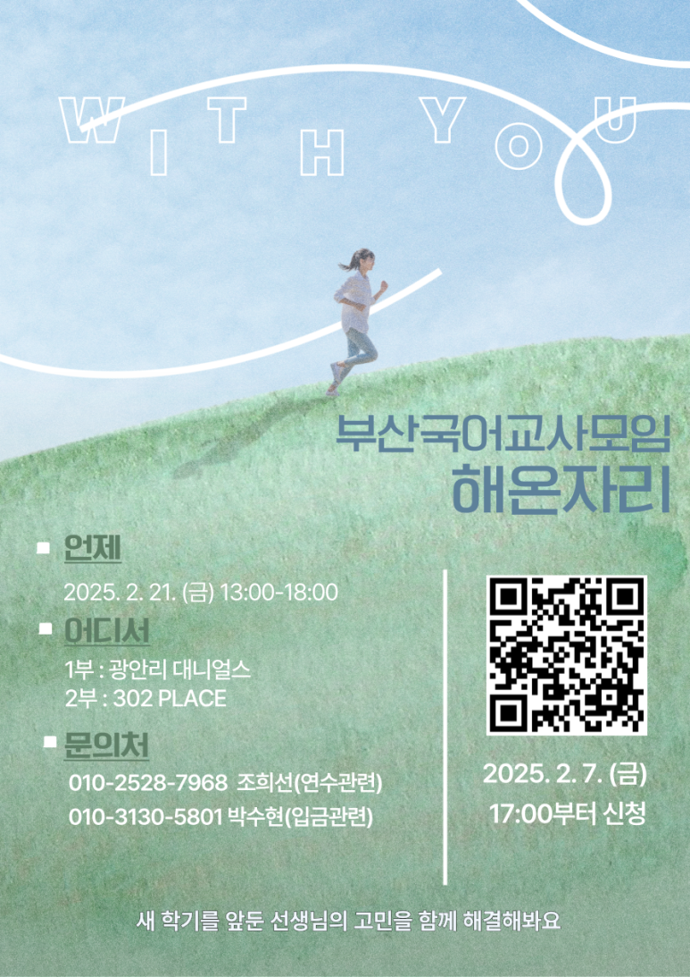 온자리 이미지