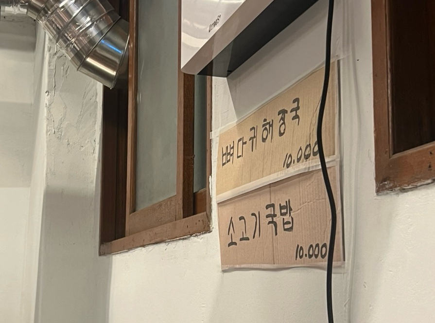 능수숯불갈비 이미지