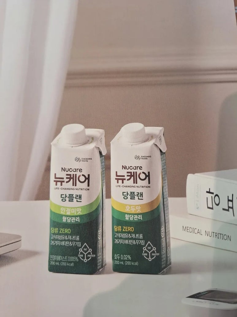 좋은유통 이미지