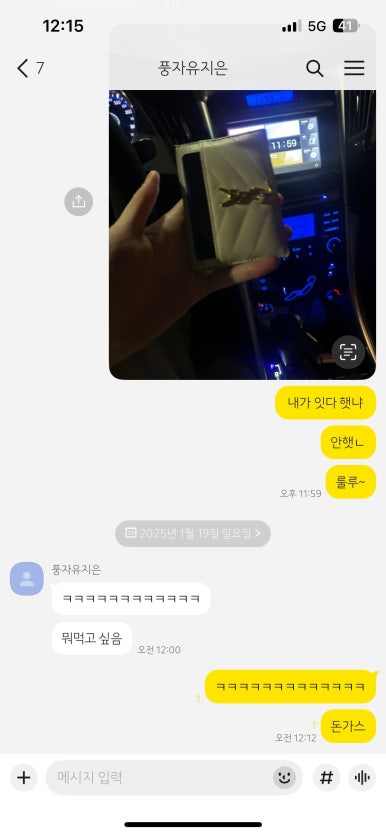 띵동하우스 이미지