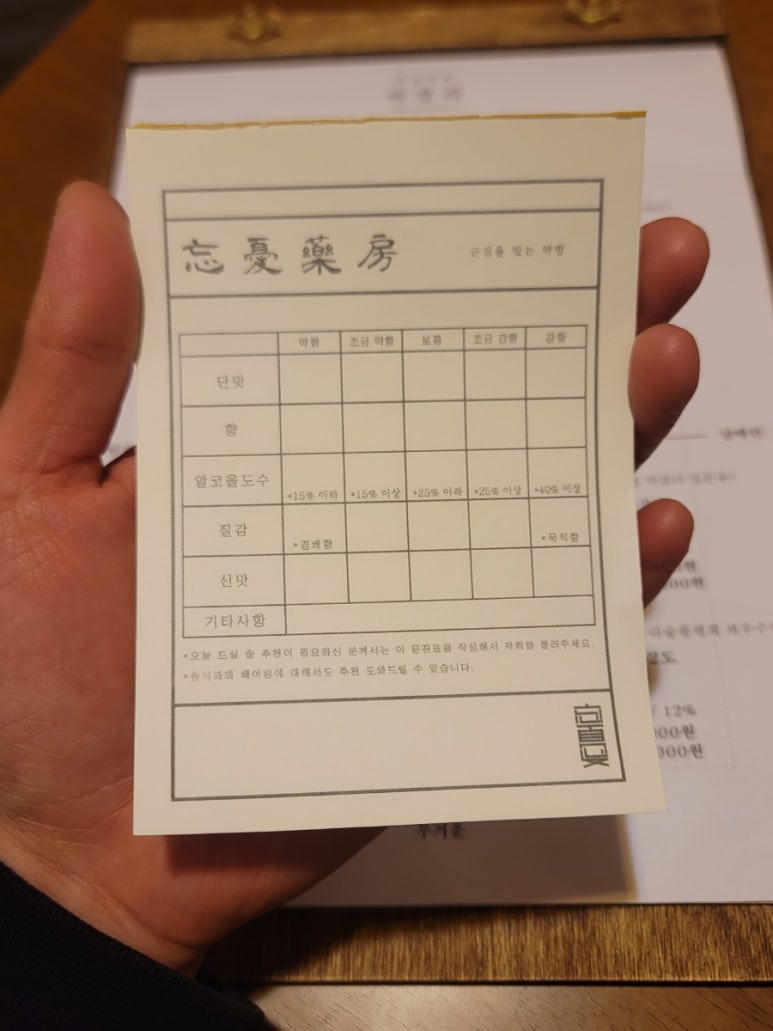 명주호프 이미지