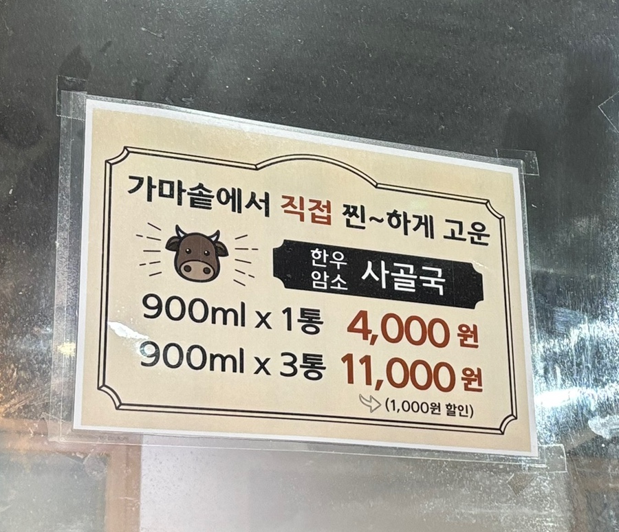 유정축산 이미지