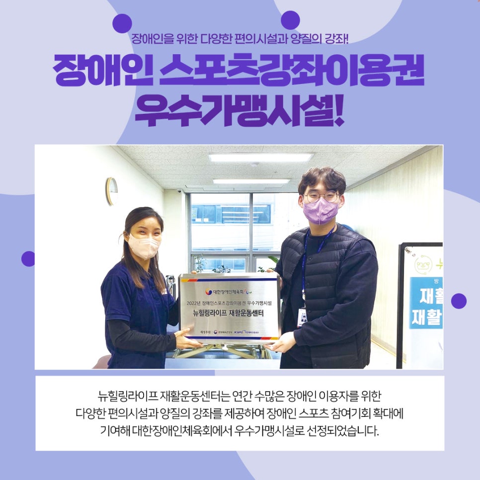더나은재활운동센터 이미지