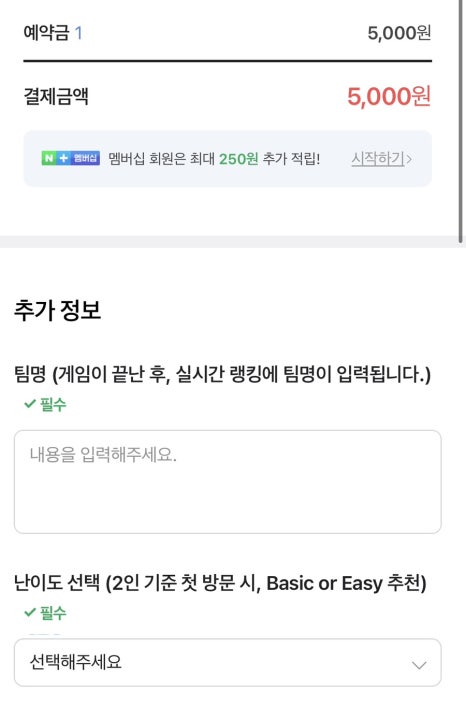 점핑배틀청주점 이미지