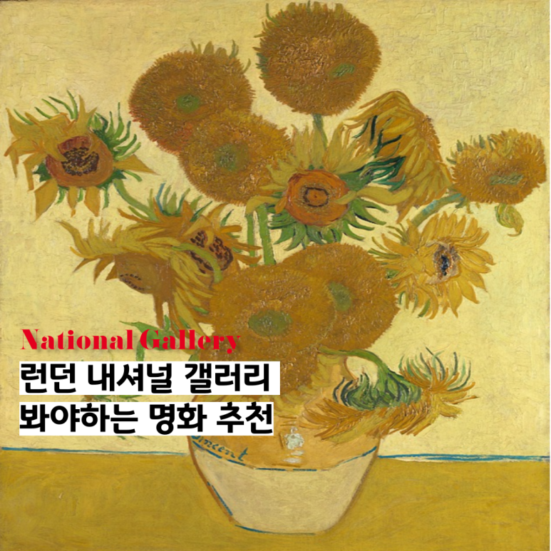 명화민박 이미지