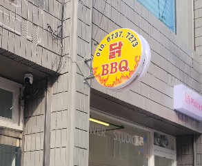 싸인플러스 이미지
