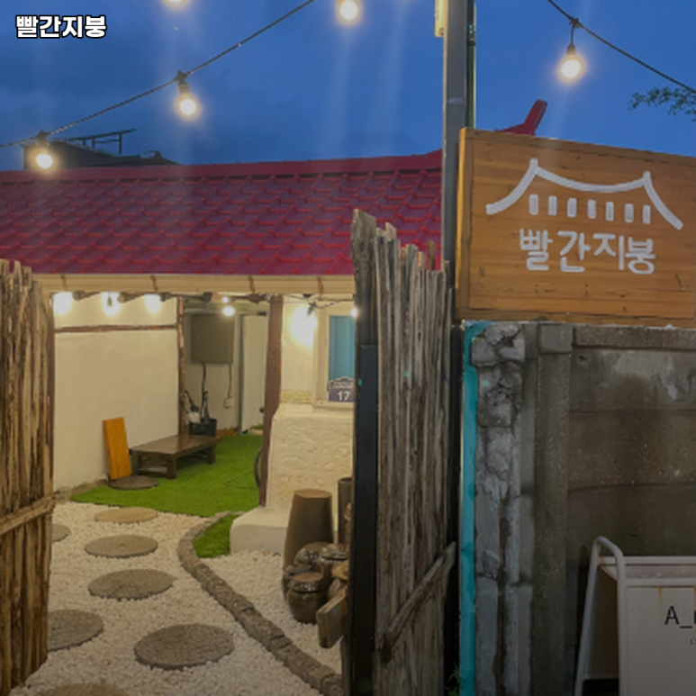 팔달고기 이미지