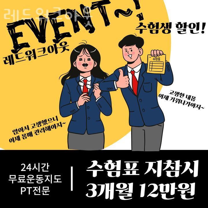 레드365 이미지
