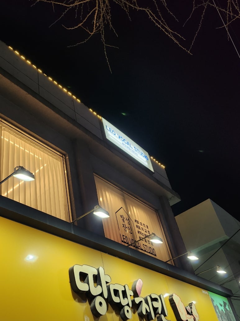 레오보컬스튜디오 이미지