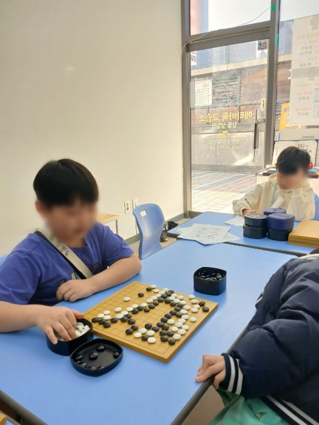 메타바둑교습소 이미지