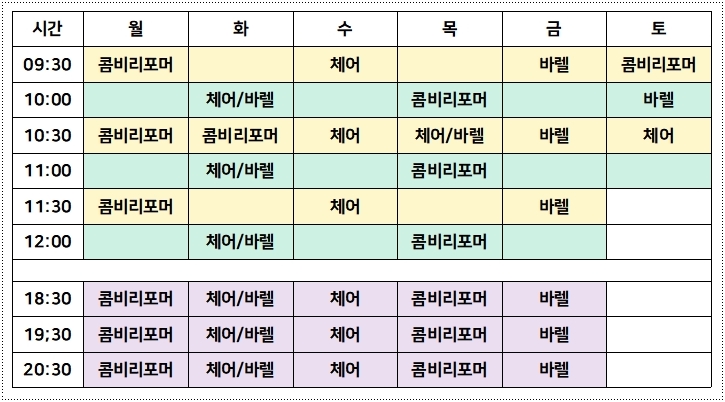 파리바게뜨 김포사우점 이미지