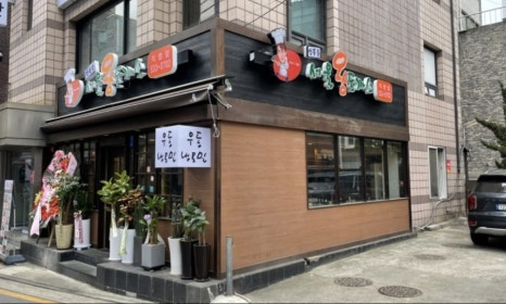 크레마노 교대점 이미지