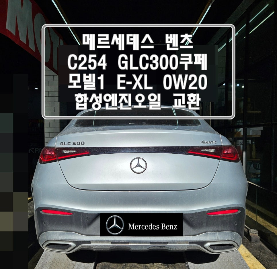 문정주유소 이미지