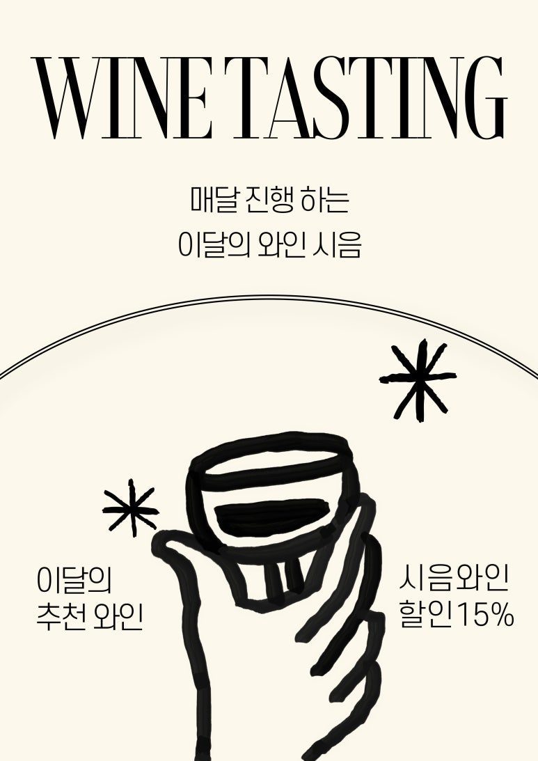 샵2 이미지