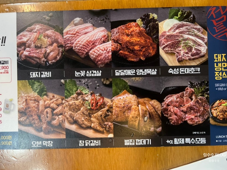 황제무한화로구이성서점 이미지