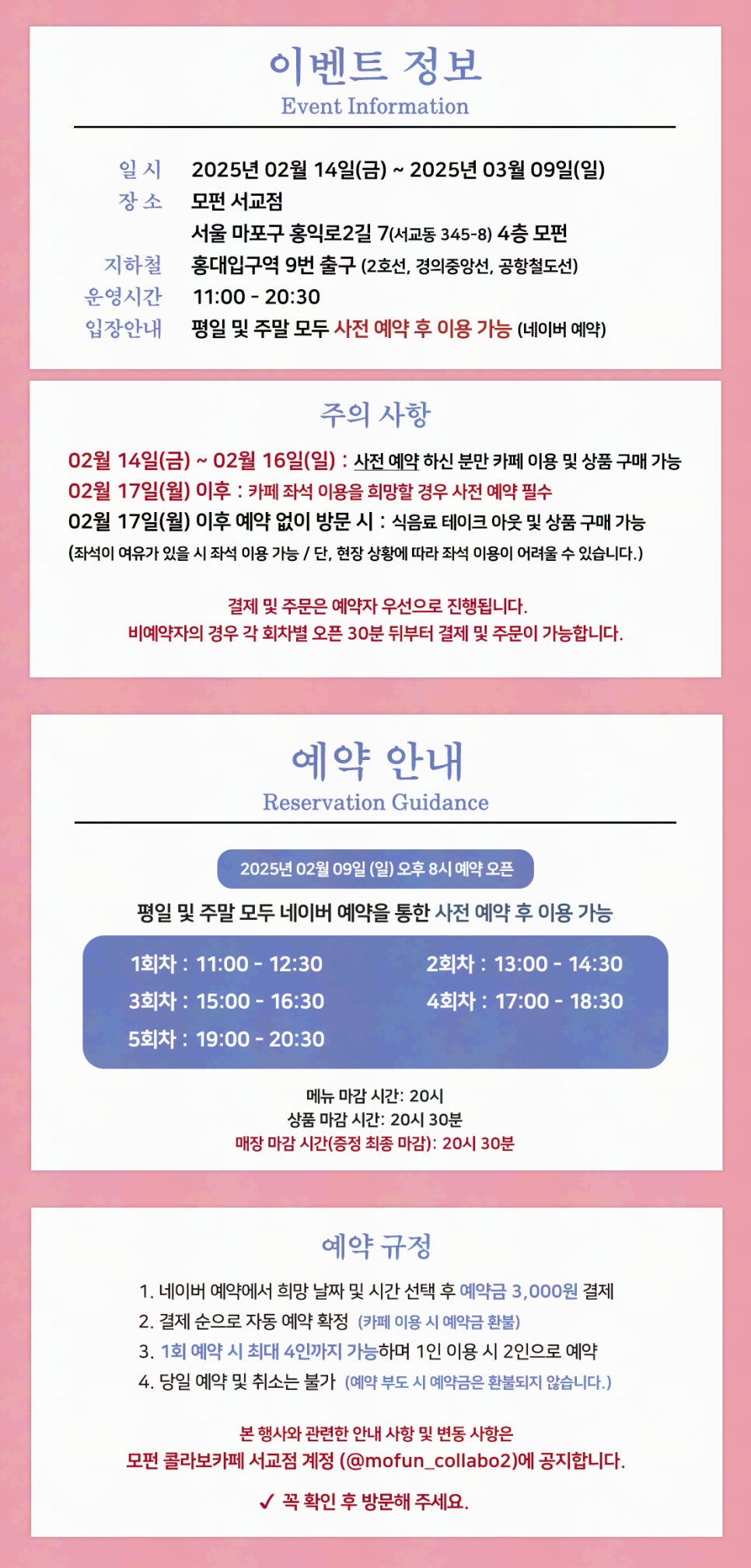 모펀 이미지