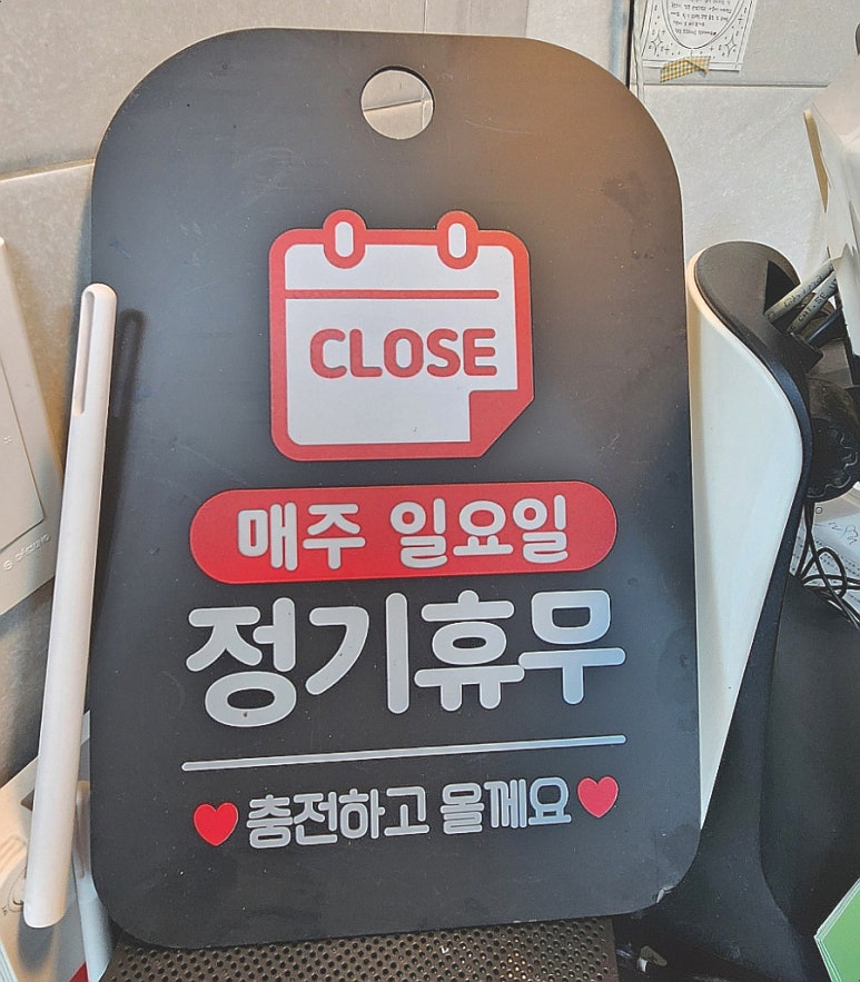 제라진국밥 이미지