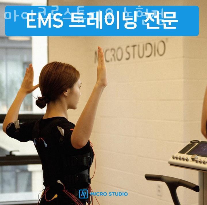 마이크로스튜디오 논현점 이미지