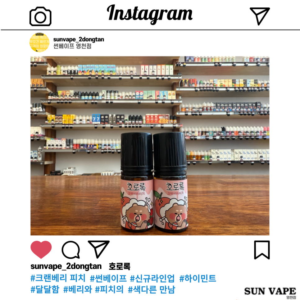 썬베이프 이미지