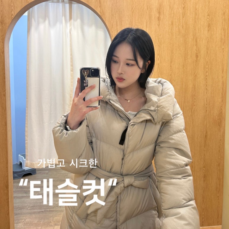 유미용실 이미지