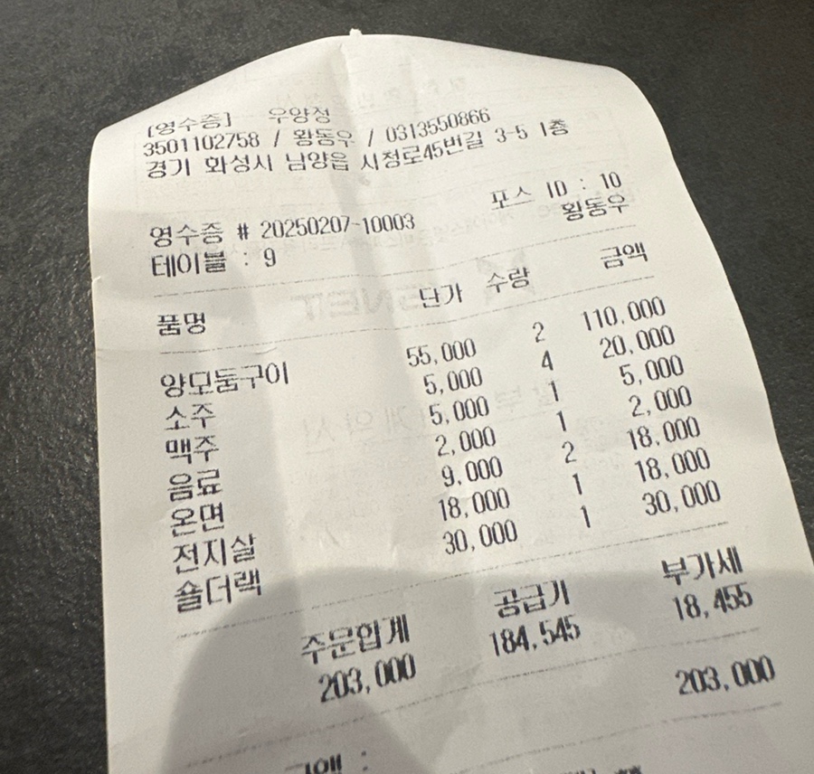 우양정 이미지