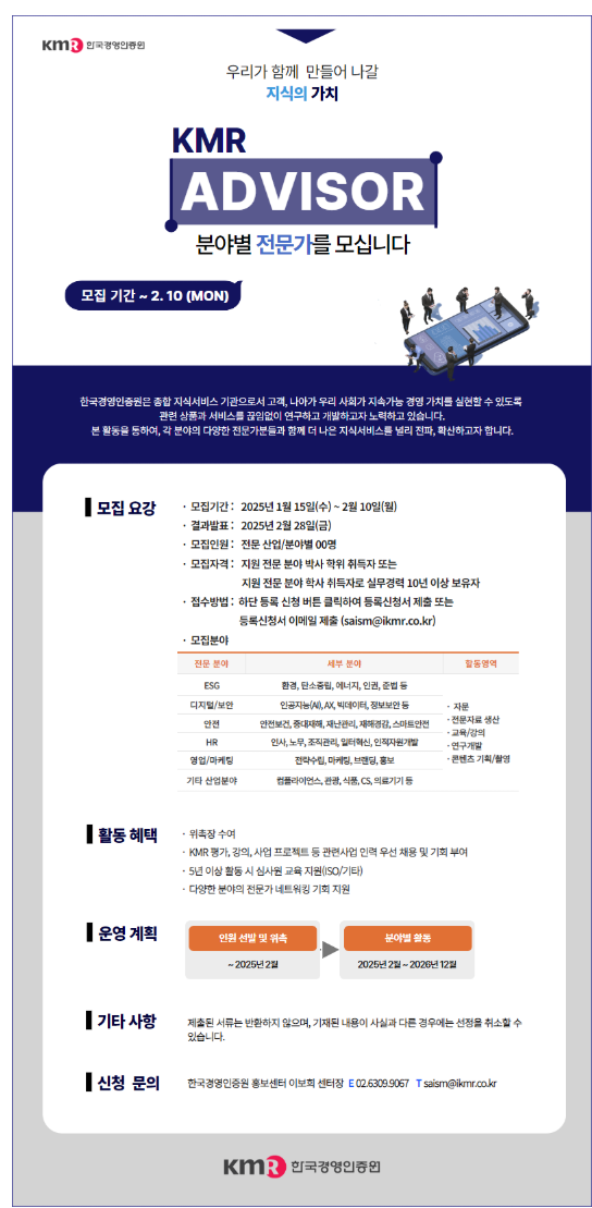 한국서비스교육인증원 이미지