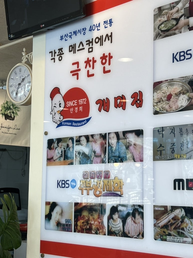 마라창 이미지