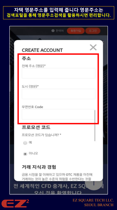 이지모바일 이미지