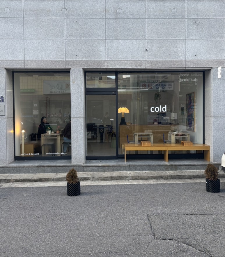 돌산계동뼈꼬시 이미지