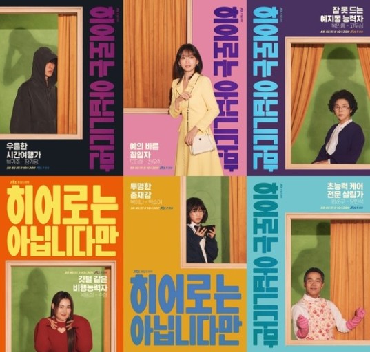 히어로맥주 이미지