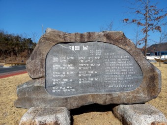 해뜰날 이미지