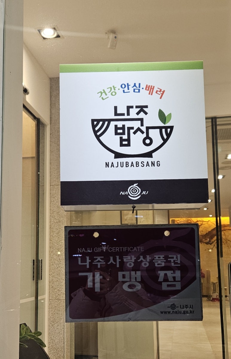 배멧보쌈 이미지