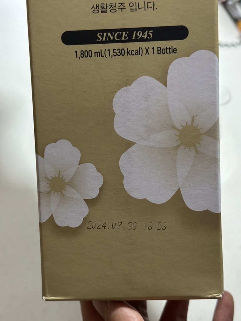 수복유통 이미지