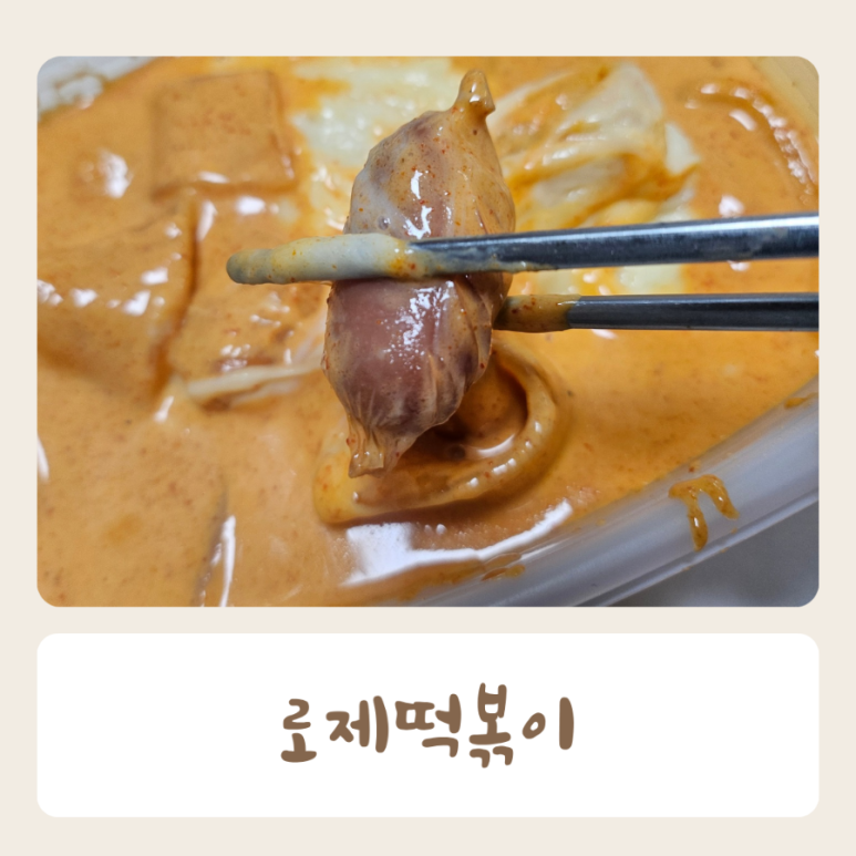 치킨플러스(안중점) 이미지