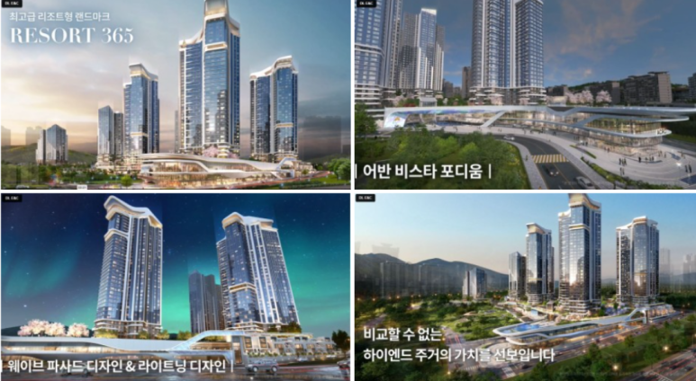 에스더블유조경 이미지