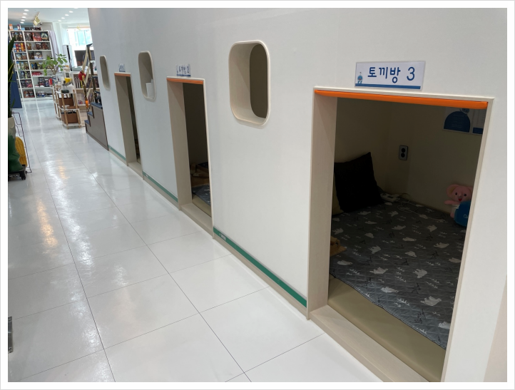 센팍놀터 이미지