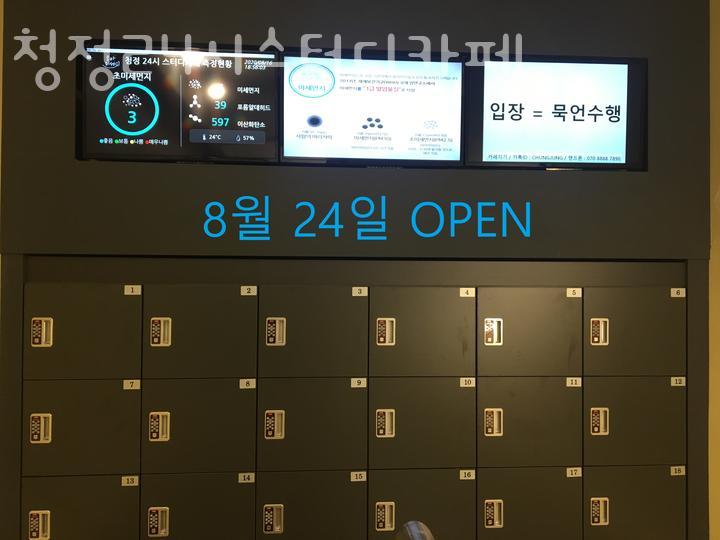 청정24시스터디카페 이미지