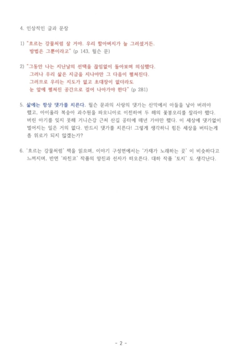 연우궁 이미지