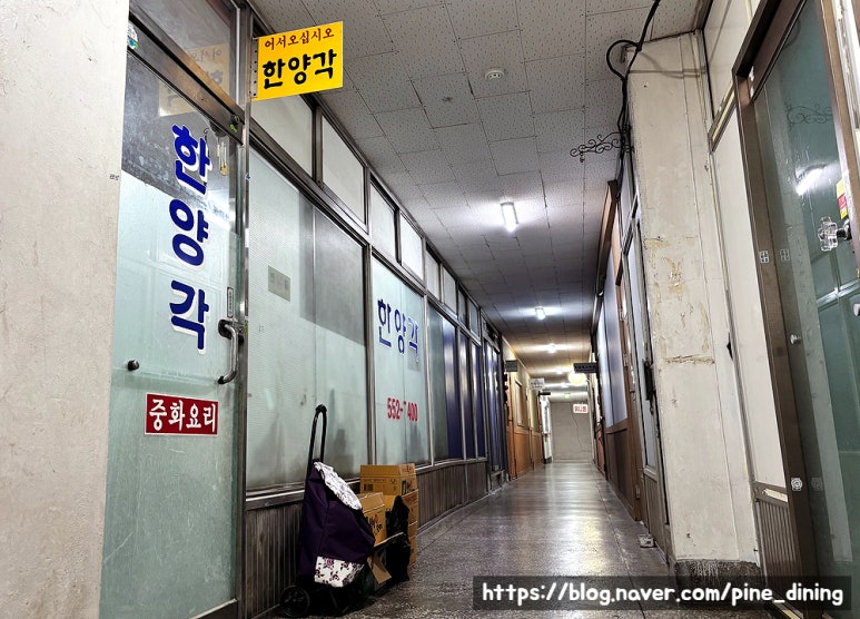 한양각 이미지