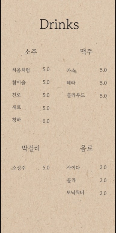 끌밋 이미지
