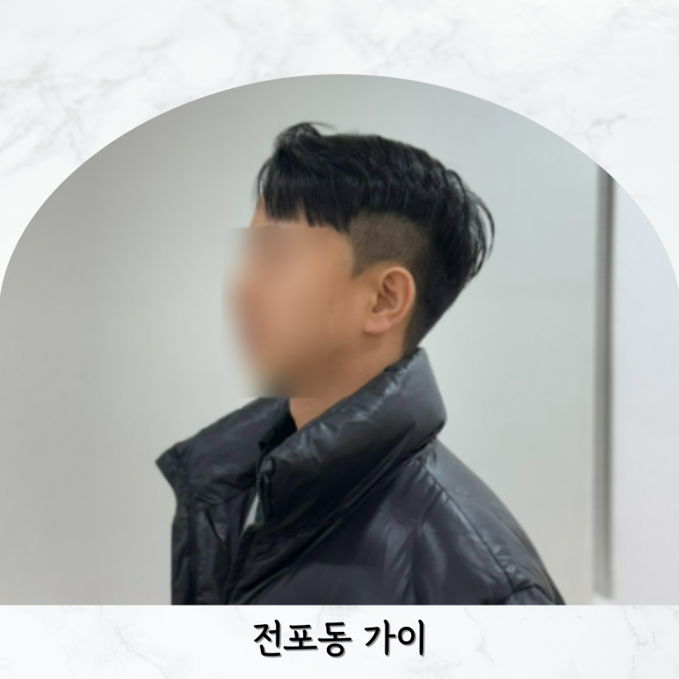 가이컷트라인 이미지