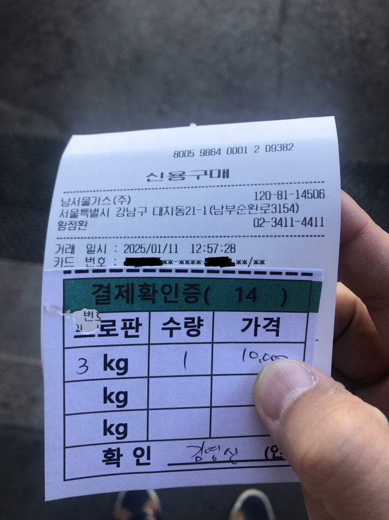 남이가스충전소 이미지