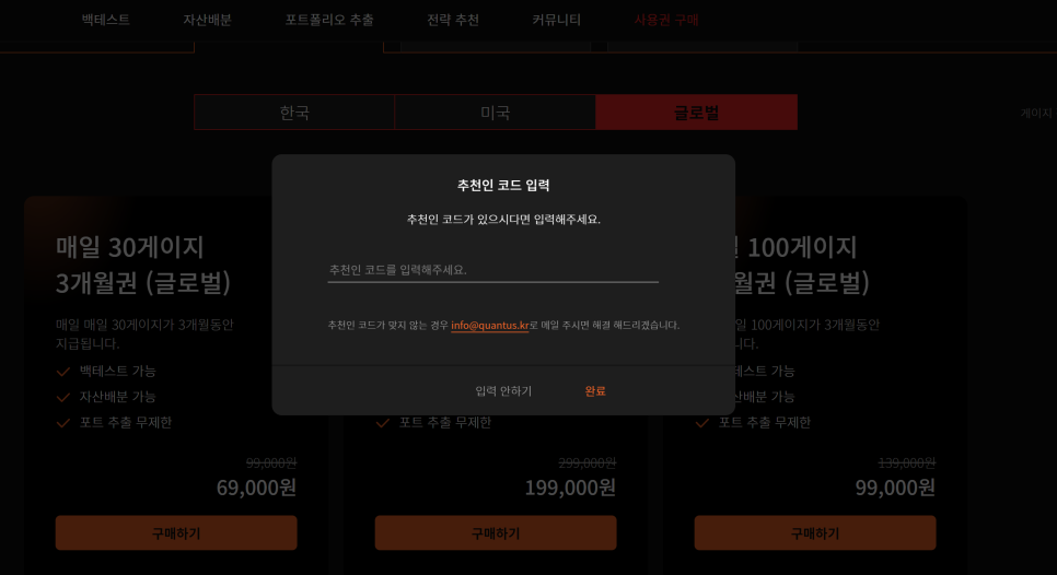 스카이웍스 이미지