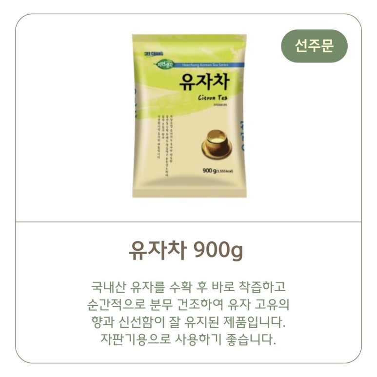 강릉유업 이미지