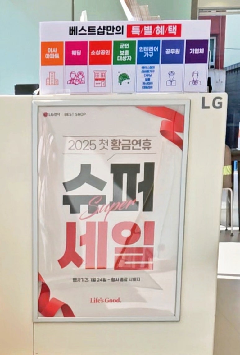 덕천슈퍼 이미지
