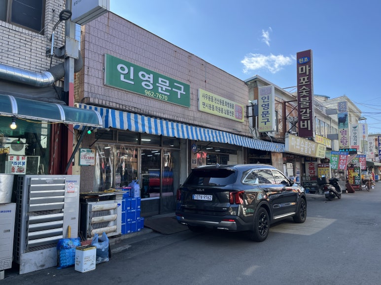 동부교재사 이미지