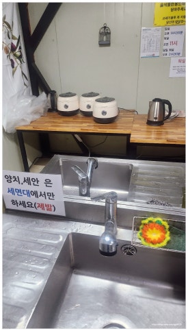 세라핌캠프 이미지
